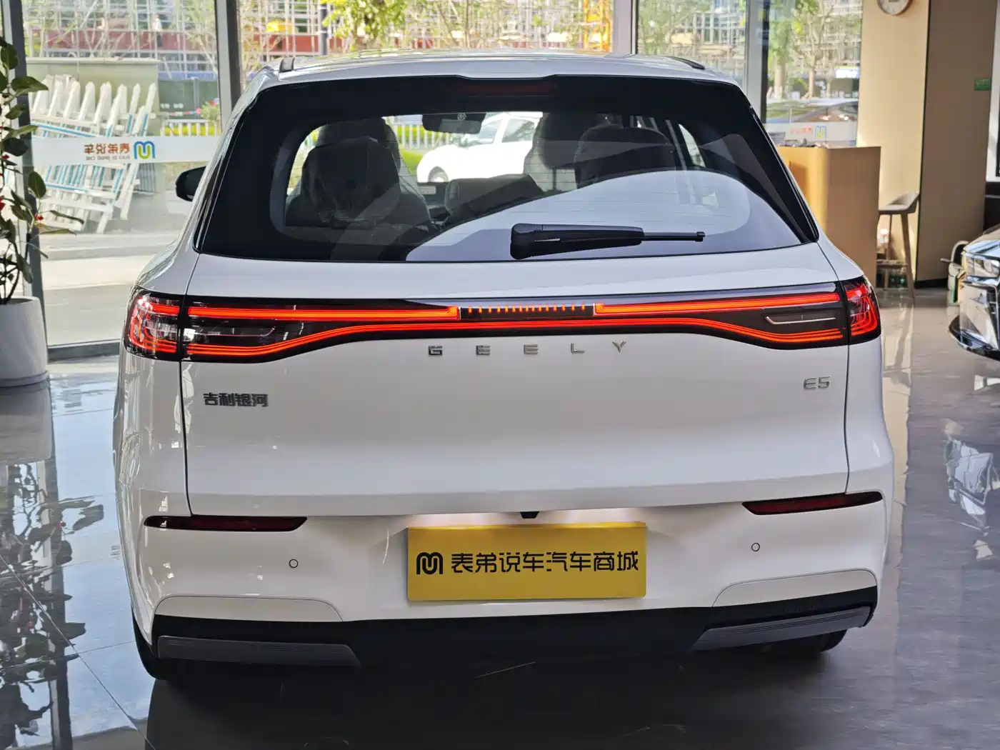 Geely Galaxy Galaxy E5 2026 2024 440km Start Edition
