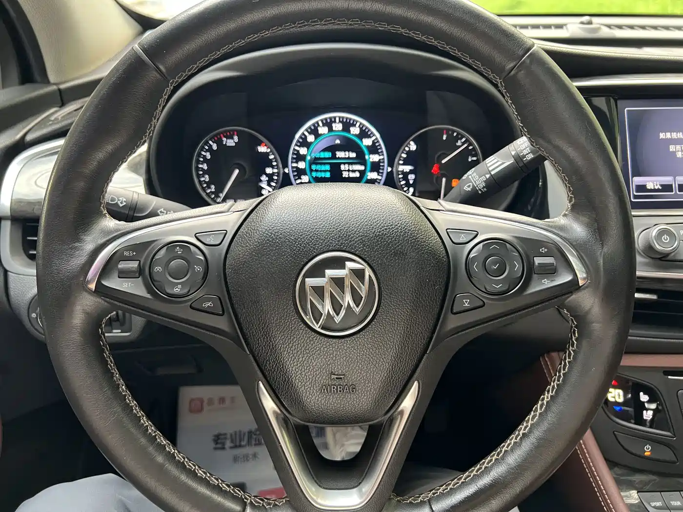 Фото 12 - Buick Envision Plus