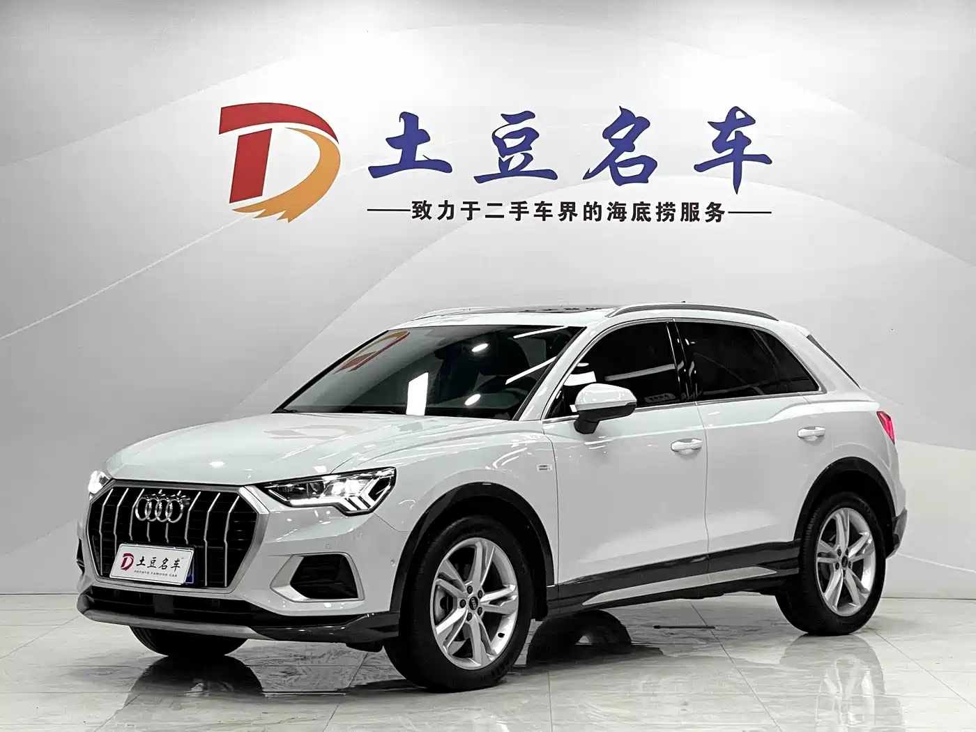 Audi Q3 2022 35 TFSI Fashion Elegance