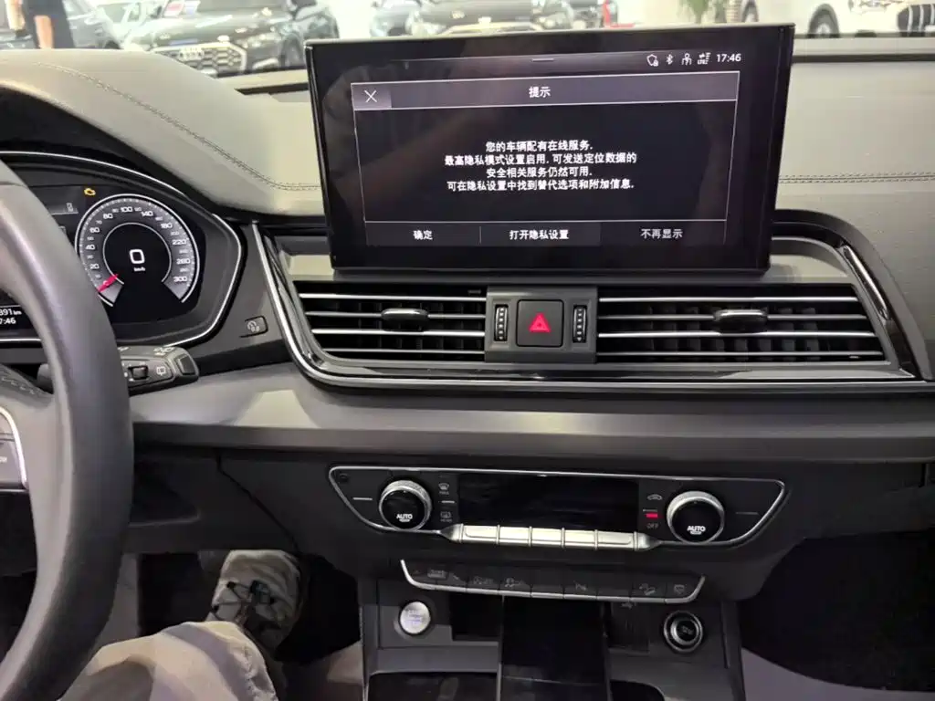 Photo 13 - Audi Q5L