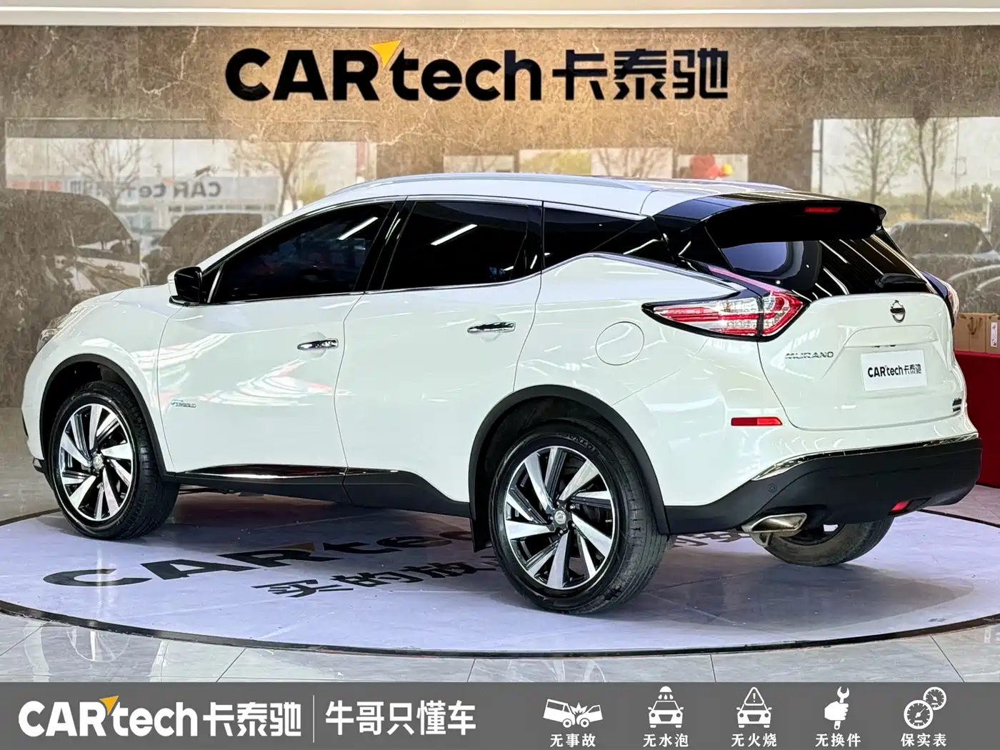 Photo 27 - Nissan Murano