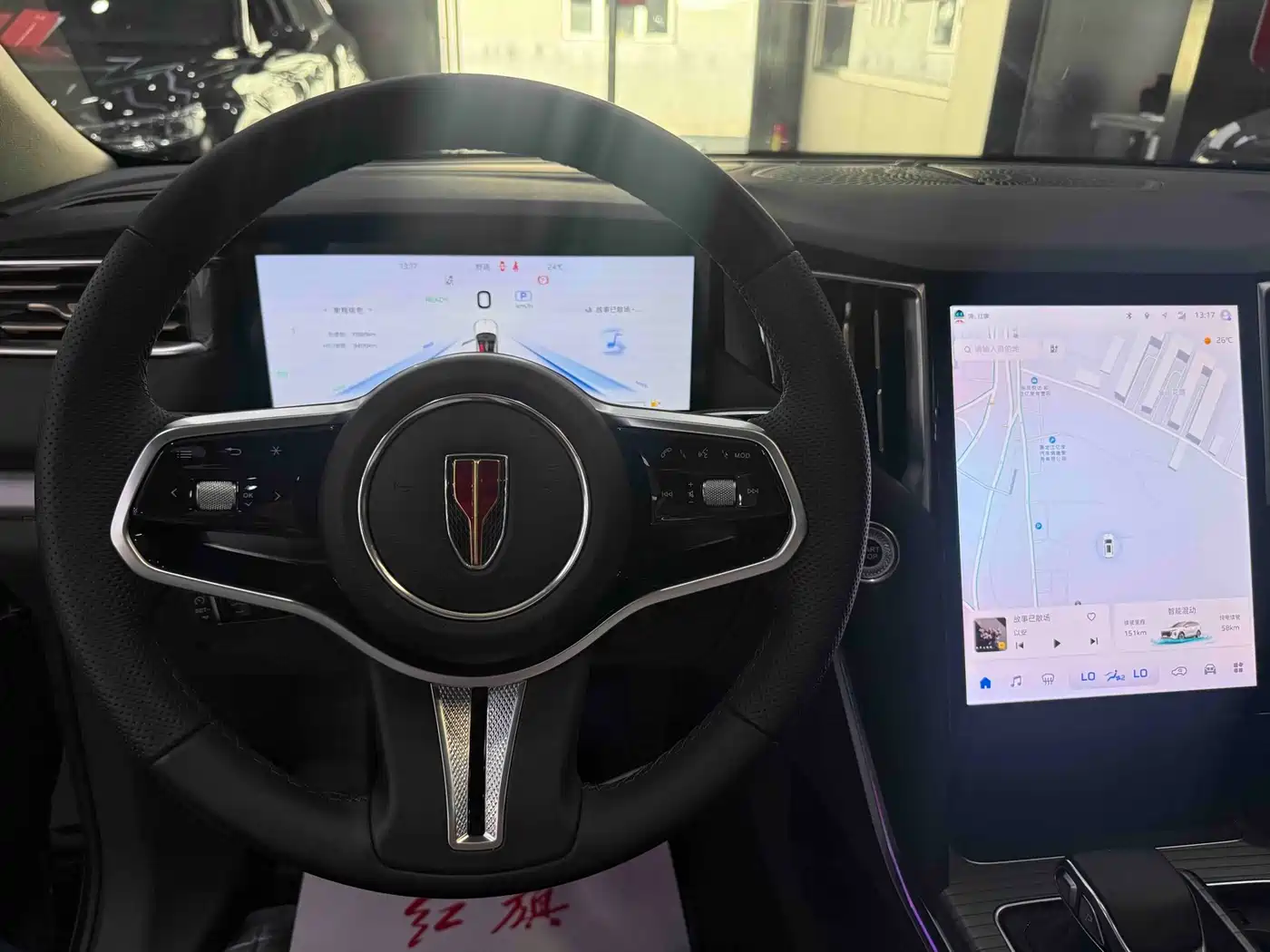 Hongqi HS7 PHEV 2025 2024 2.0T PHEV 2WD Flagship 7-seater