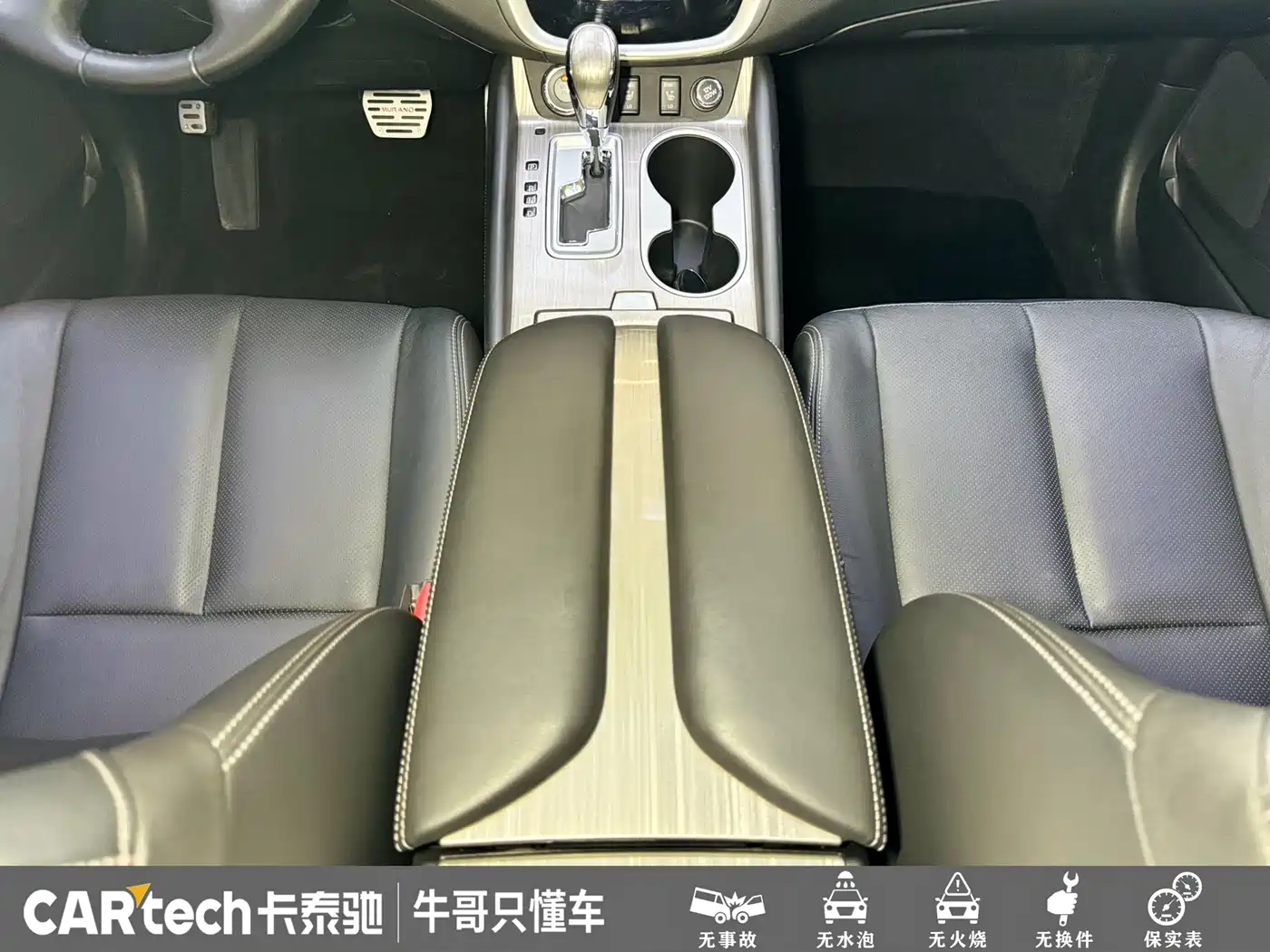 Photo 14 - Nissan Murano