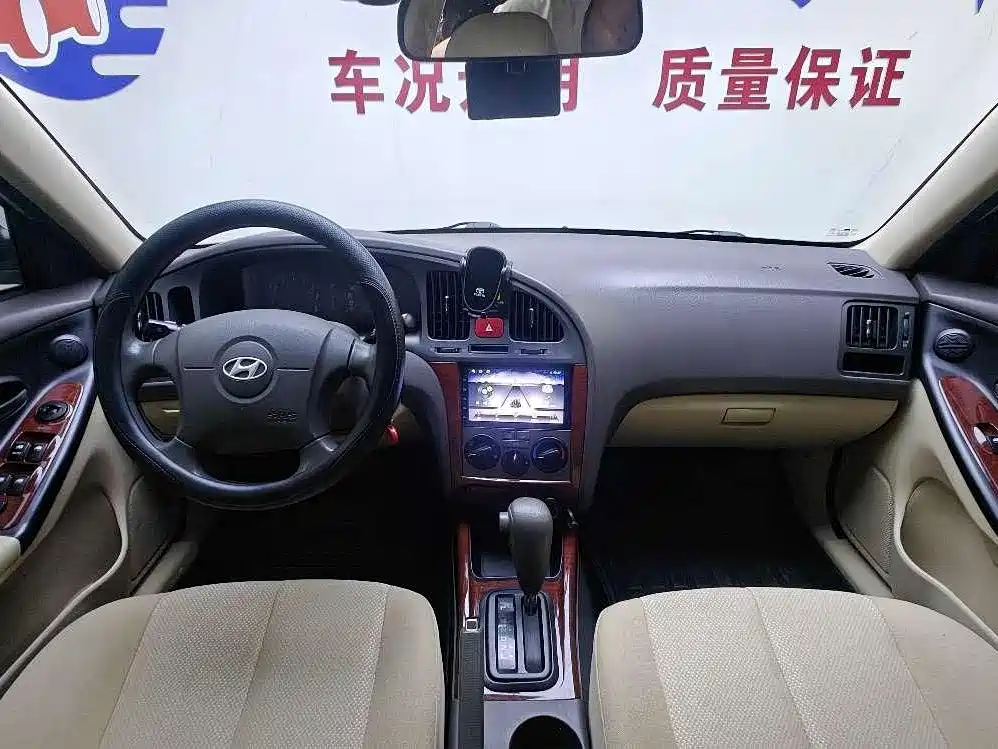 Hyundai Elantra 2010 2007 1.6L Automatic Comfort