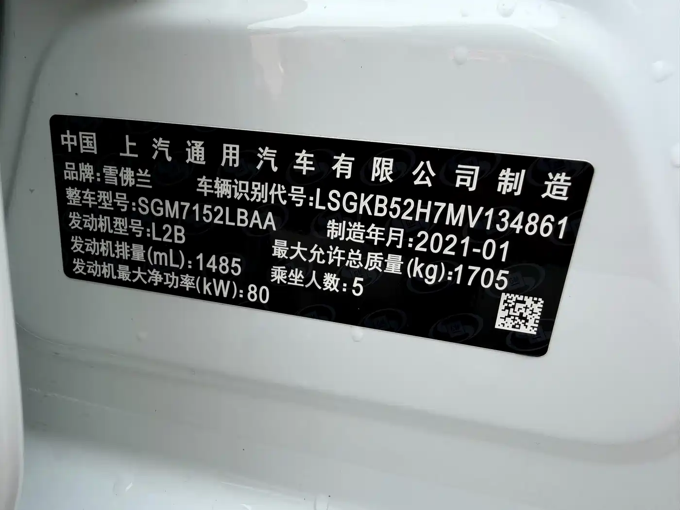 Chevrolet Monza 2021 320 Auto Enjoy Sunroof Edition фото 15