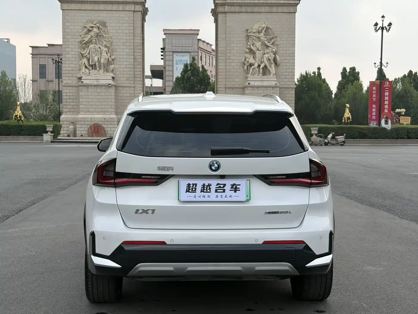 BMW iX1 2025 xDrive30L X Design Package фото 8