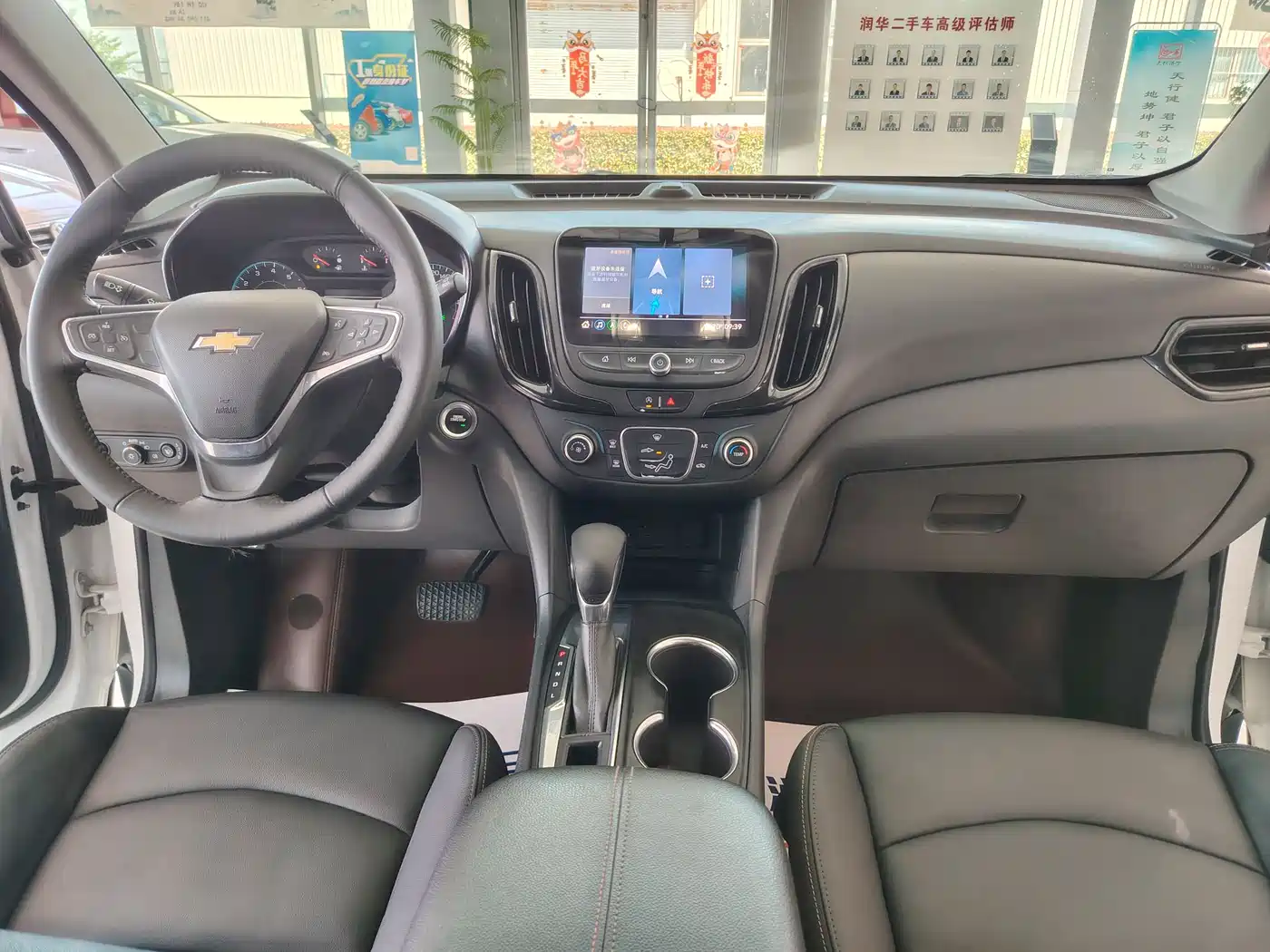 Chevrolet Equinox 2021 535T Chijie Edition фото 8