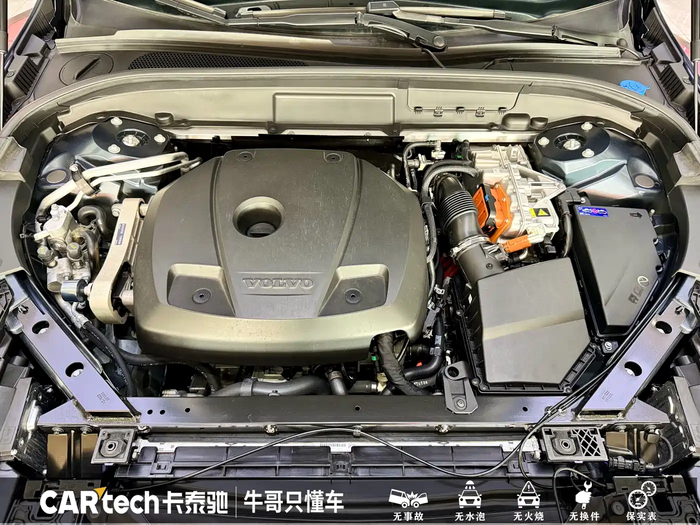 Volvo XC60 Plug-in Hybrid 2024 2025 Plug-in Hybrid Long Range AWD Zhiya Luxury Edition