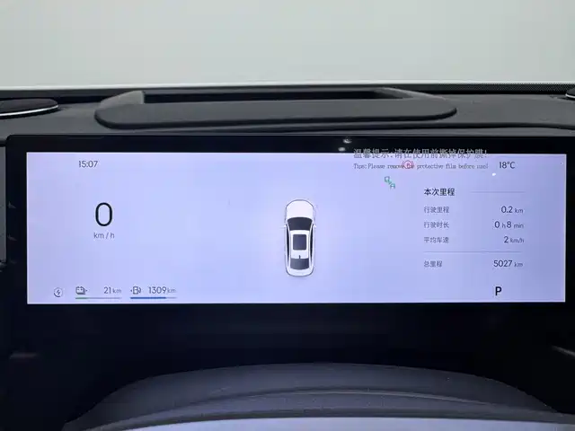 Geely Galaxy Galaxy A7 2025 EM-i фото 8