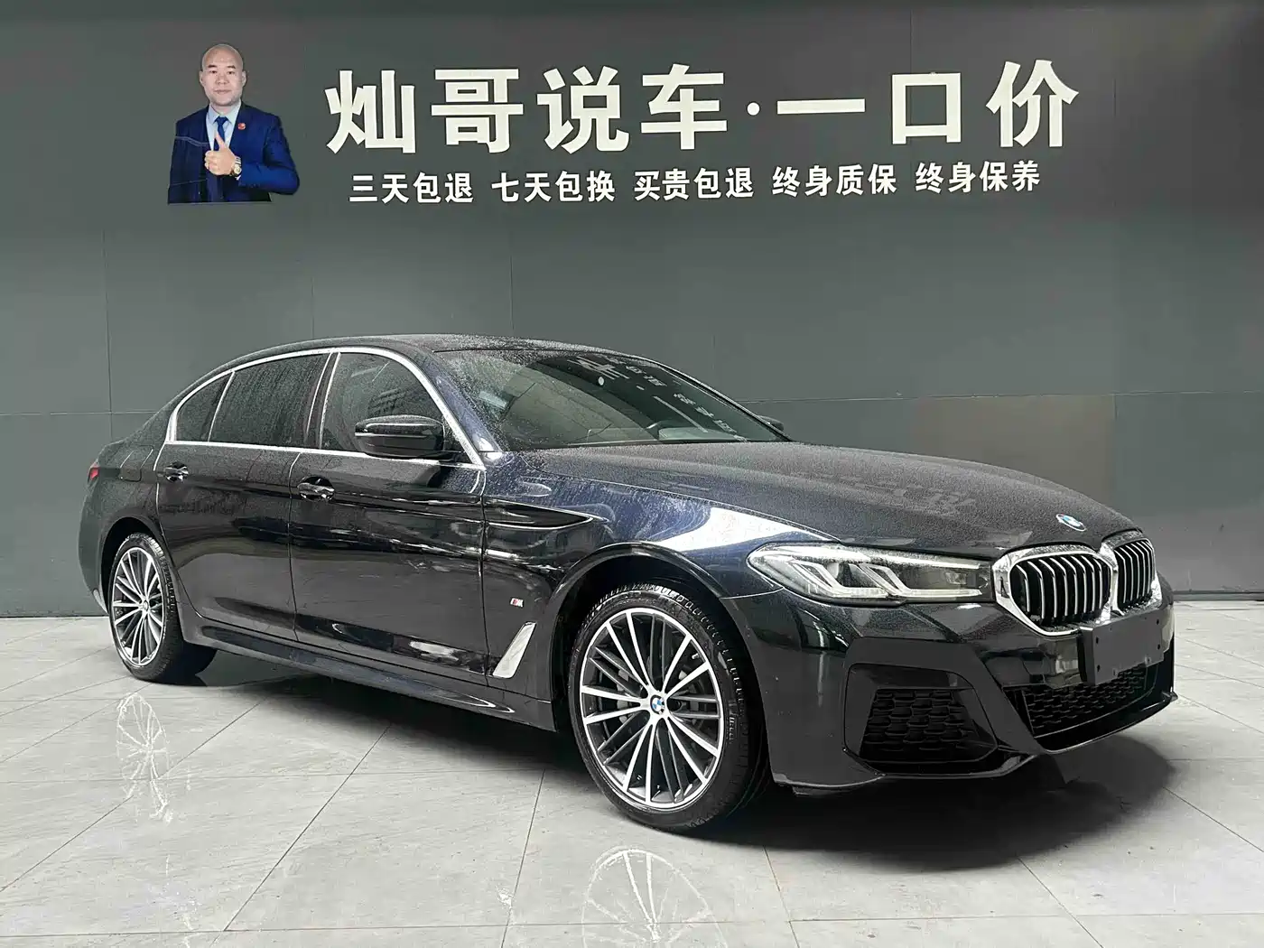 BMW 5 Series 2023 530Li Leading M Sport Package фото 2