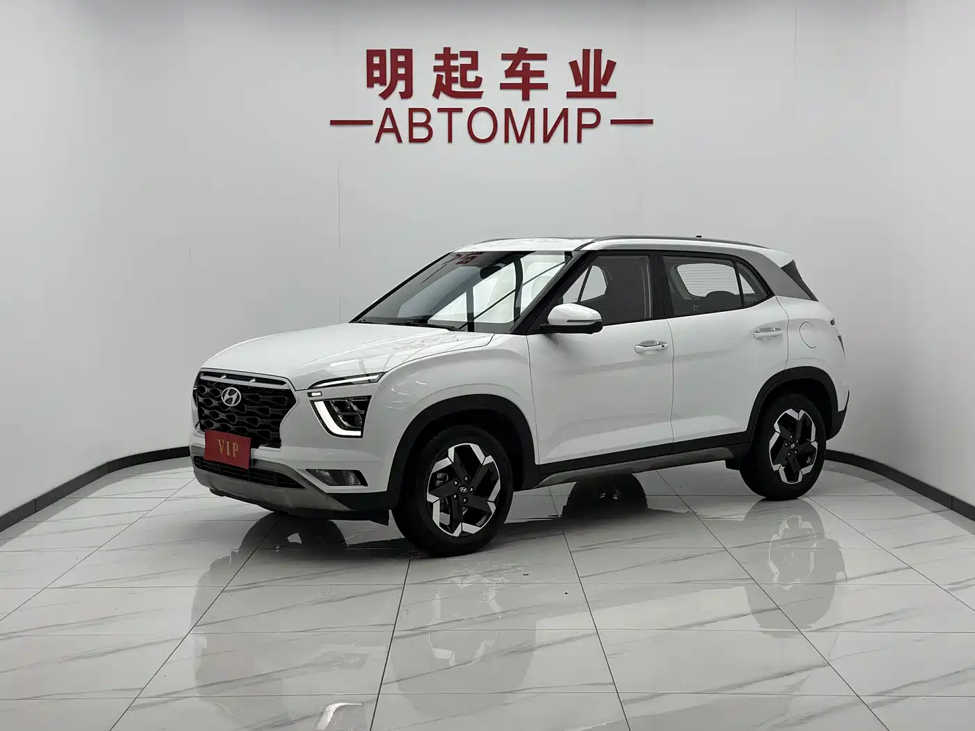 Hyundai Beijing Hyundai ix25 2021 2020 1.5L CVT DLX Premium