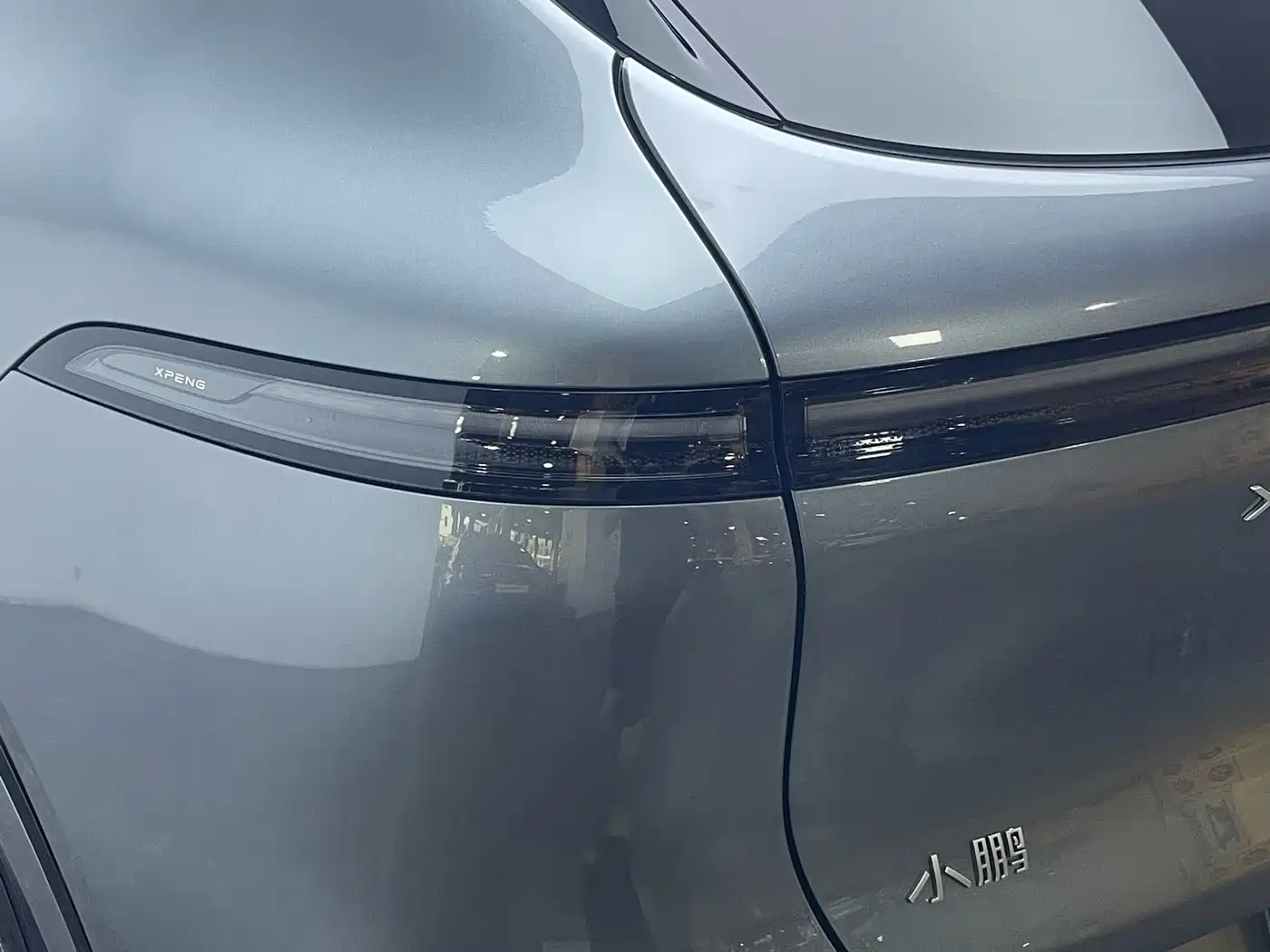 XPeng G6 2023 2023 580 Long Range Max
