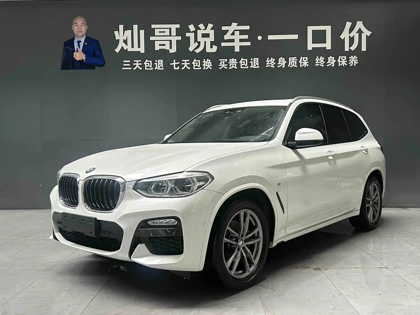BMW X3 2018 xDrive28i M Sport Package China VI