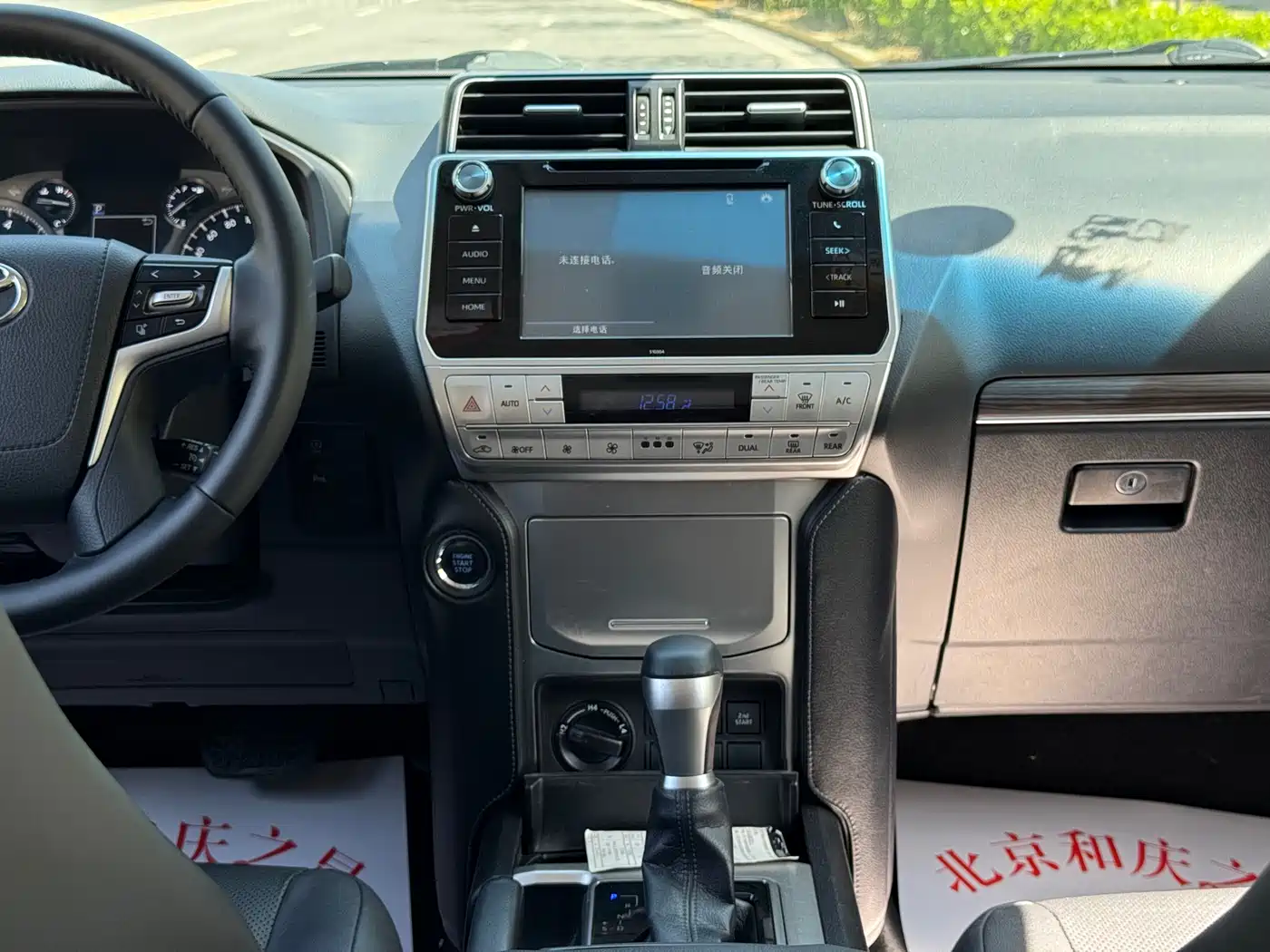 Toyota Prado 2018 3.5L Auto TX-L фото 14