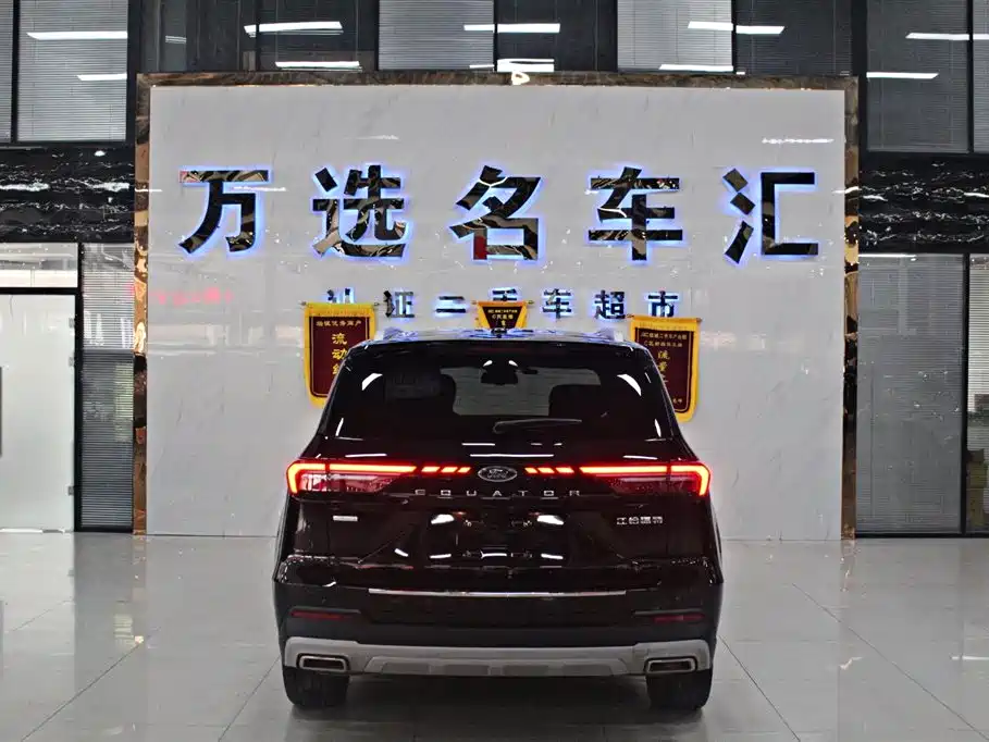 FORD LINGYU