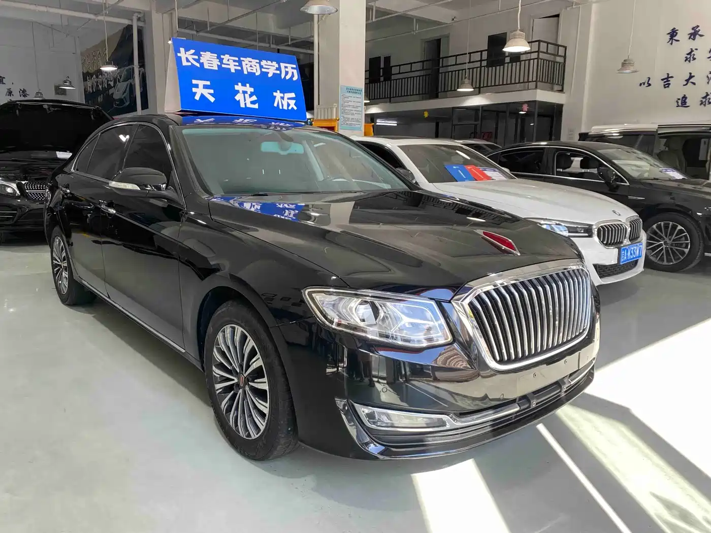 Hongqi H7 2020 2019 1.8T Comfort Edition