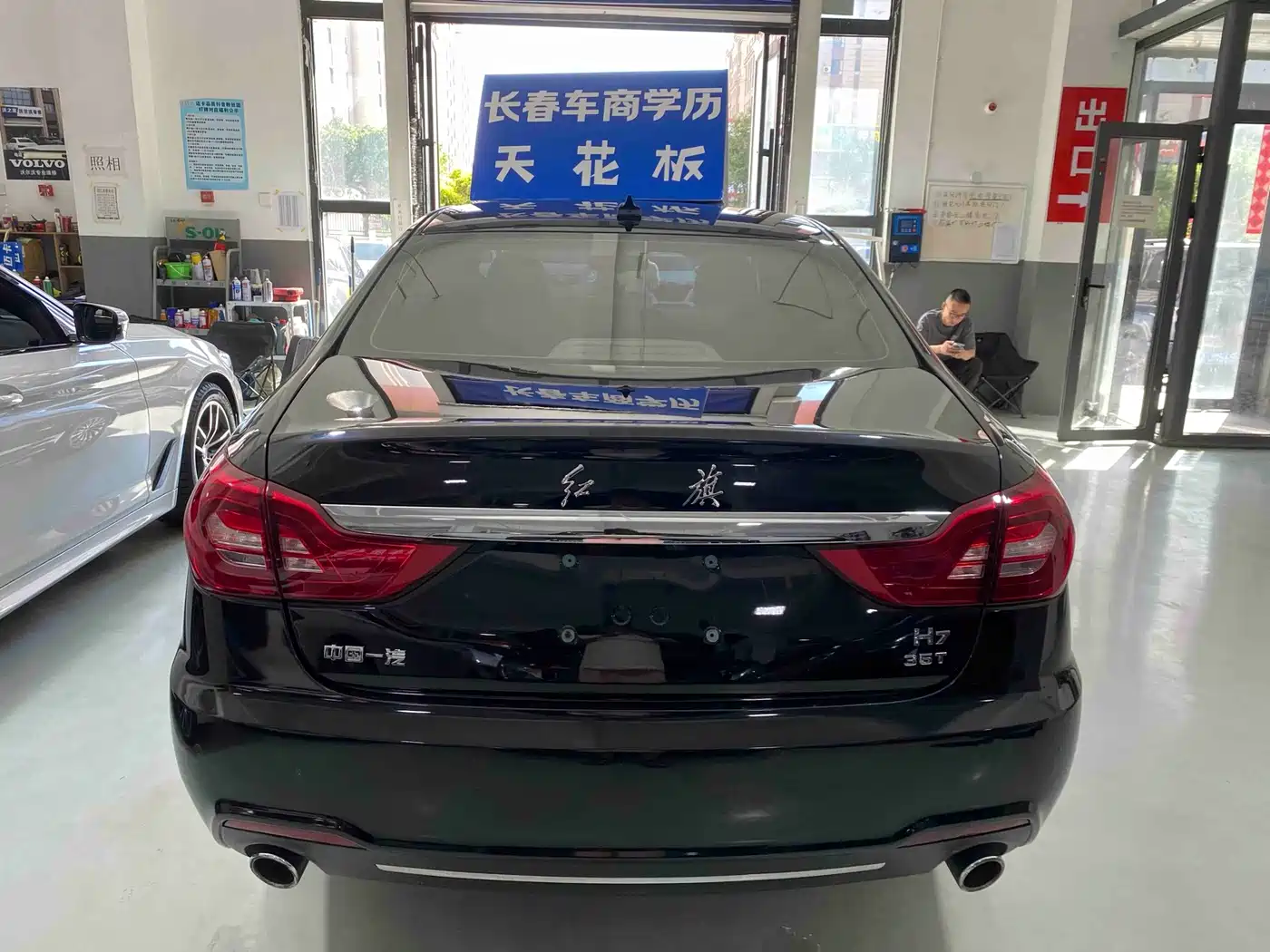 Hongqi H7 2020 2019 1.8T Comfort Edition