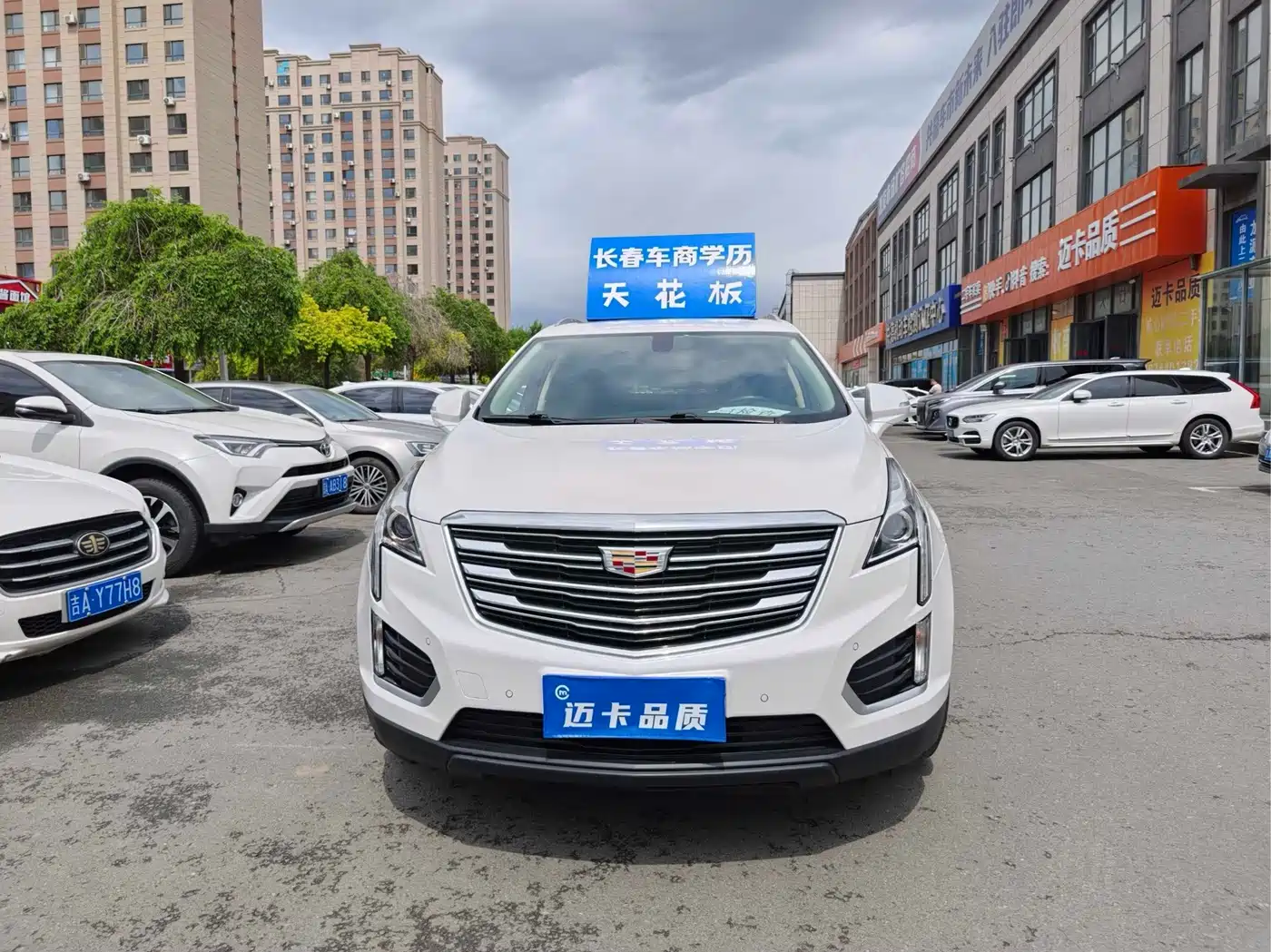 Cadillac XT5 2017 2018 25T Luxury