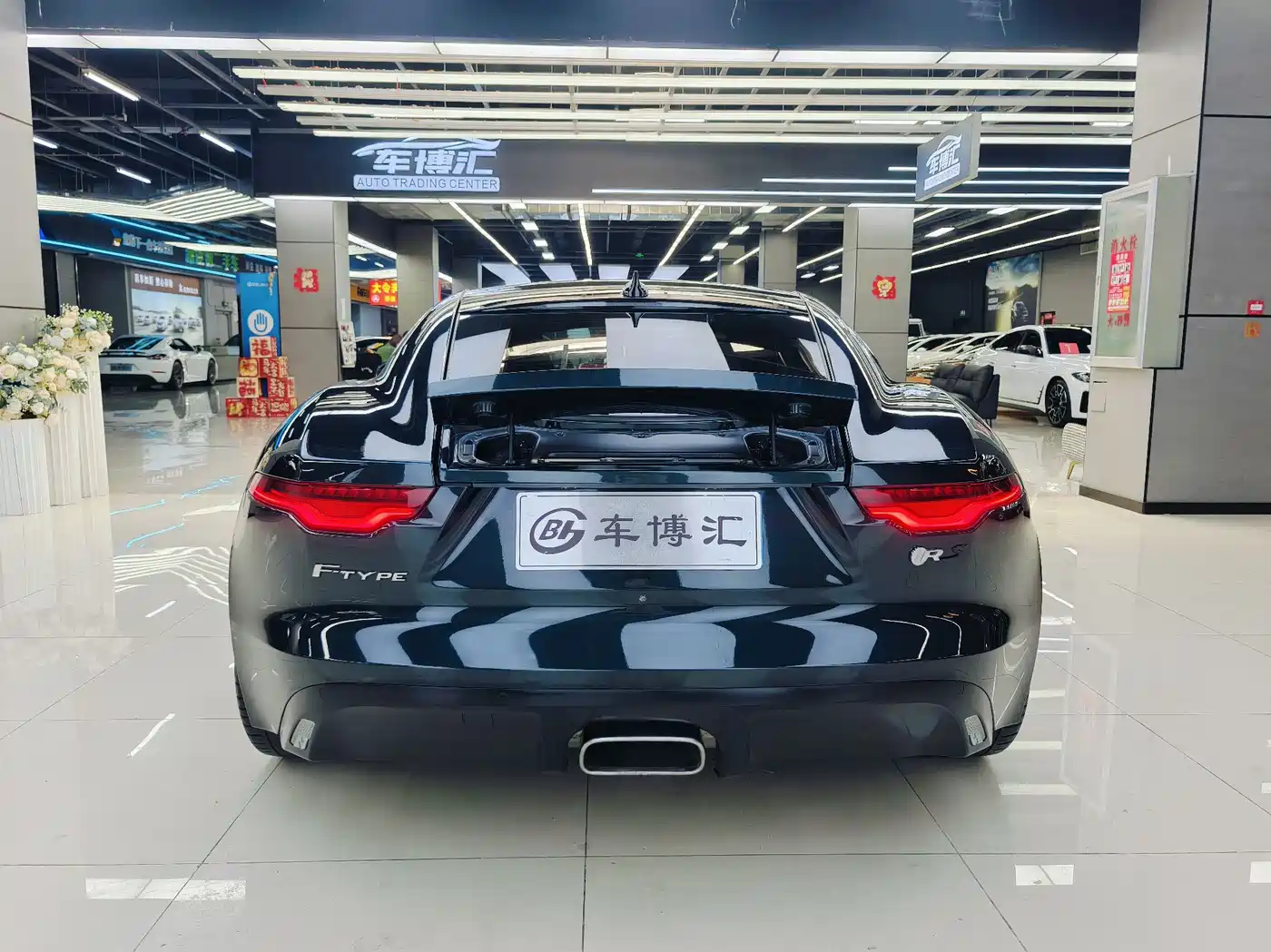 Jaguar F-TYPE 2021 P300 Rear-Wheel Drive Coupe фото 6