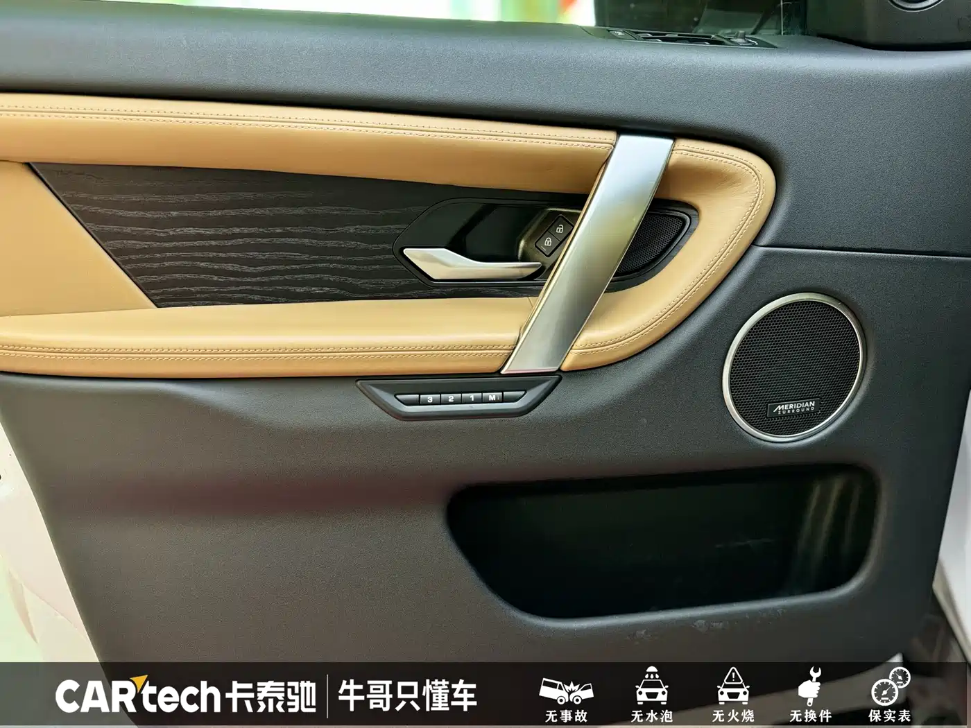 Land Rover Discovery Sport 2024 Luxury Custom Edition фото 9