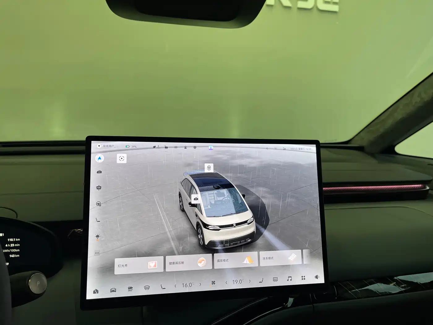 ZEEKR MIX 2026 2025 Smart Driving Edition