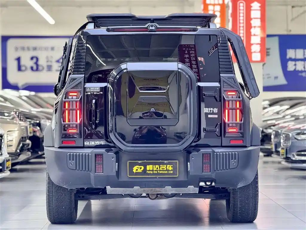 JIETU TRAVELER