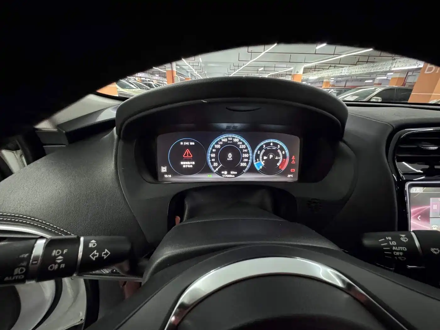Фото 31 - Jaguar F-PACE