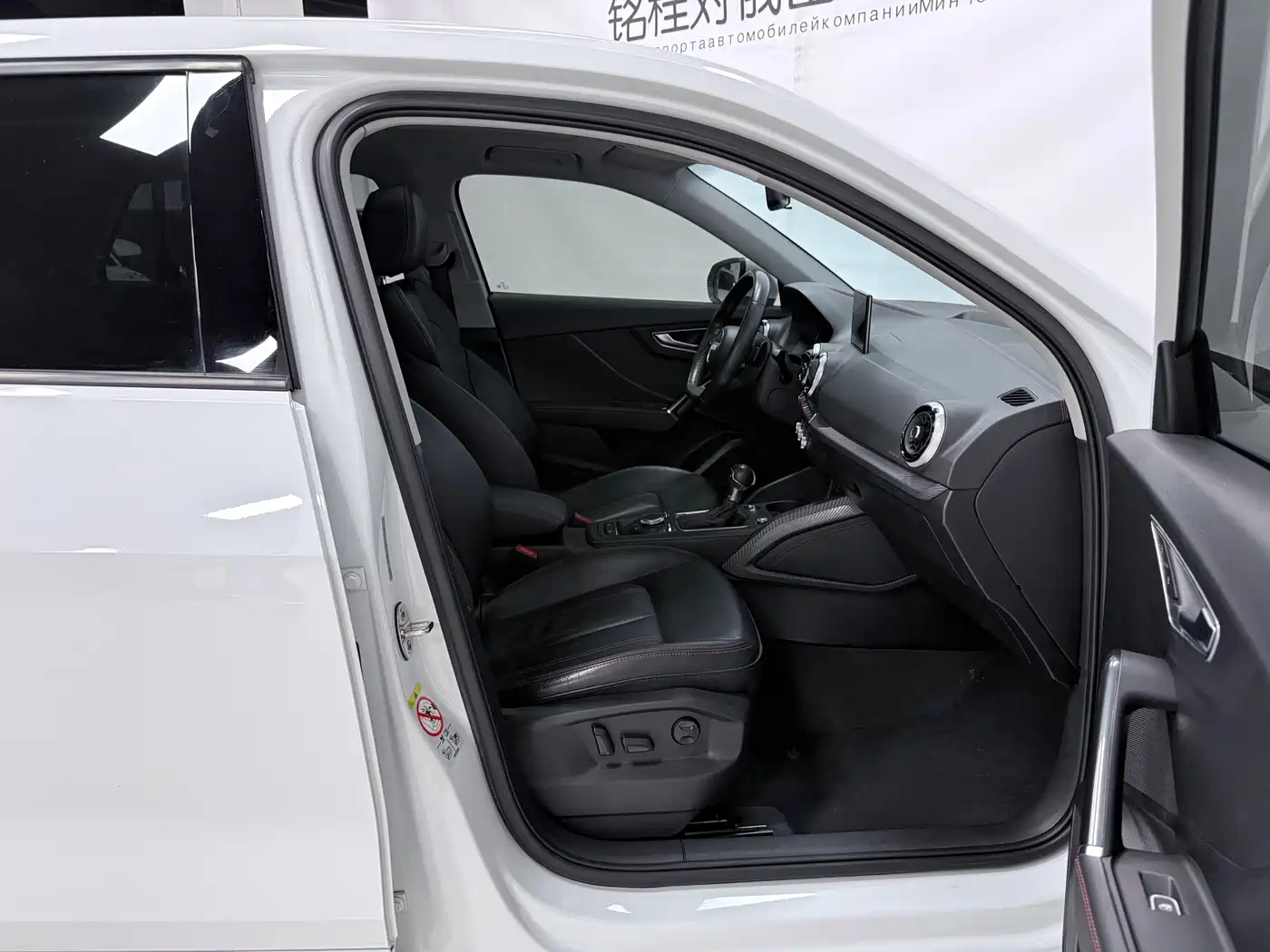 Audi Q2L 2022 35 TFSI Fashion Elegance фото 11