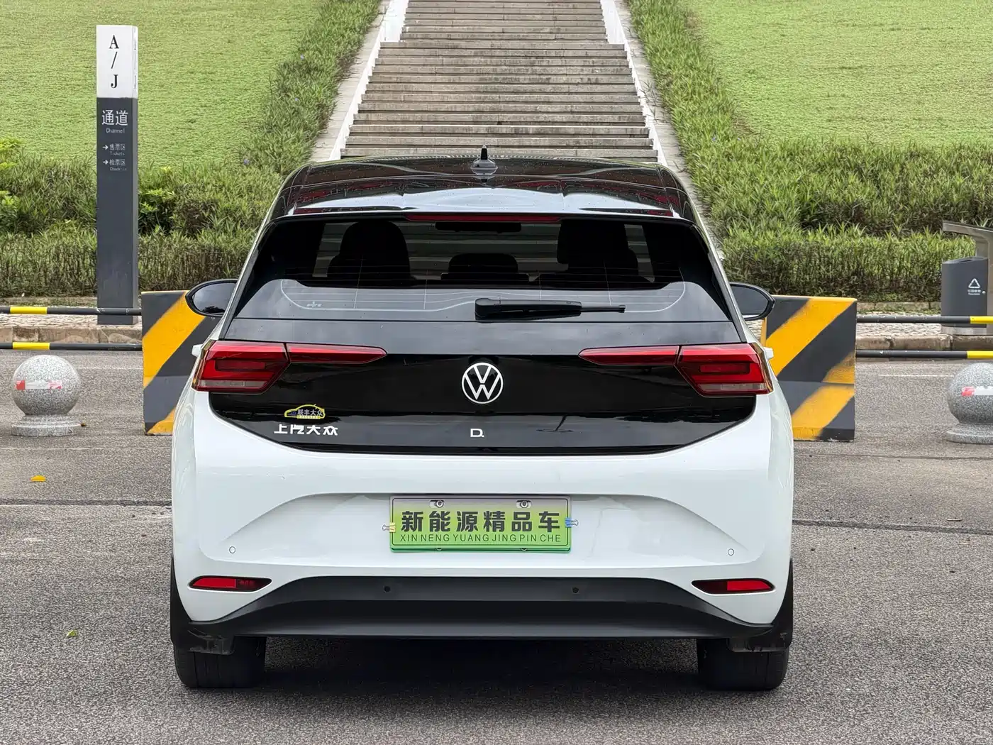 Volkswagen ID.3 2025 Smart Pure Intelligent Edition фото 5