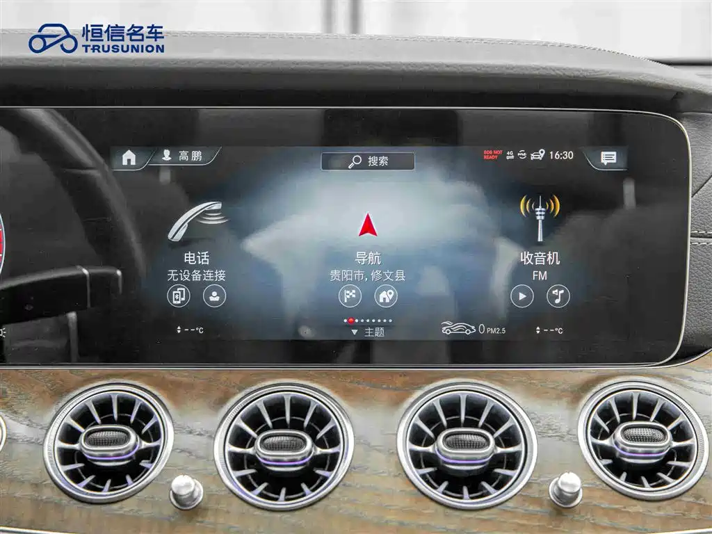 Mercedes-Benz E-Class 2023 Facelift E 300 L Luxury фото 18
