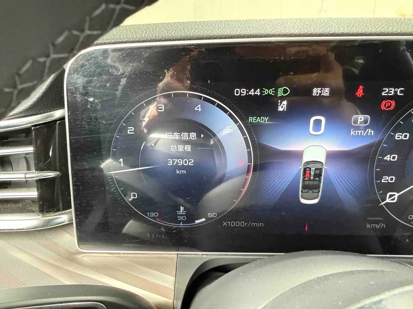 Hongqi H9 2022 2.0T Smart Connect Flag Enjoy Edition фото 27