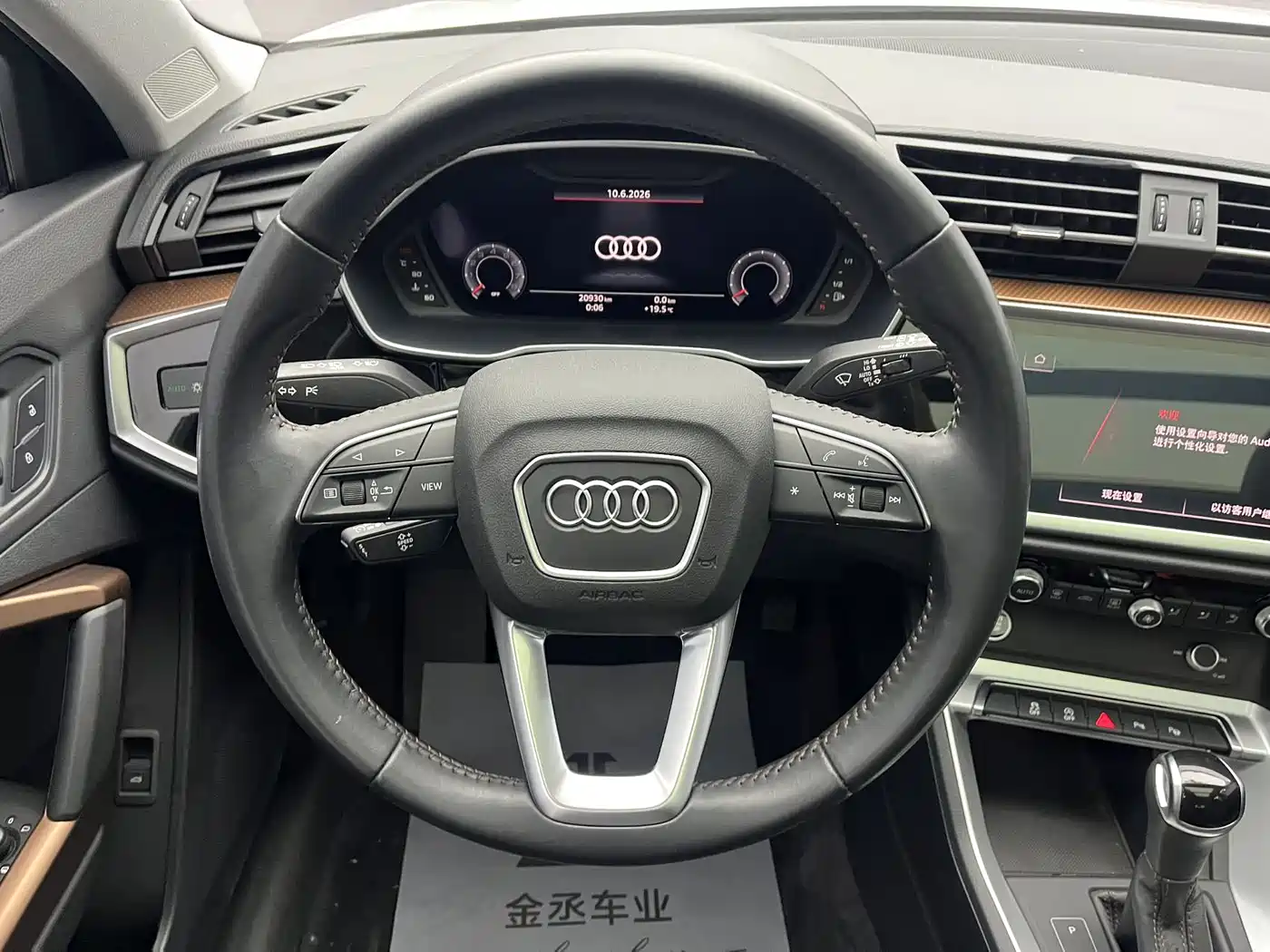 AUDI Q3