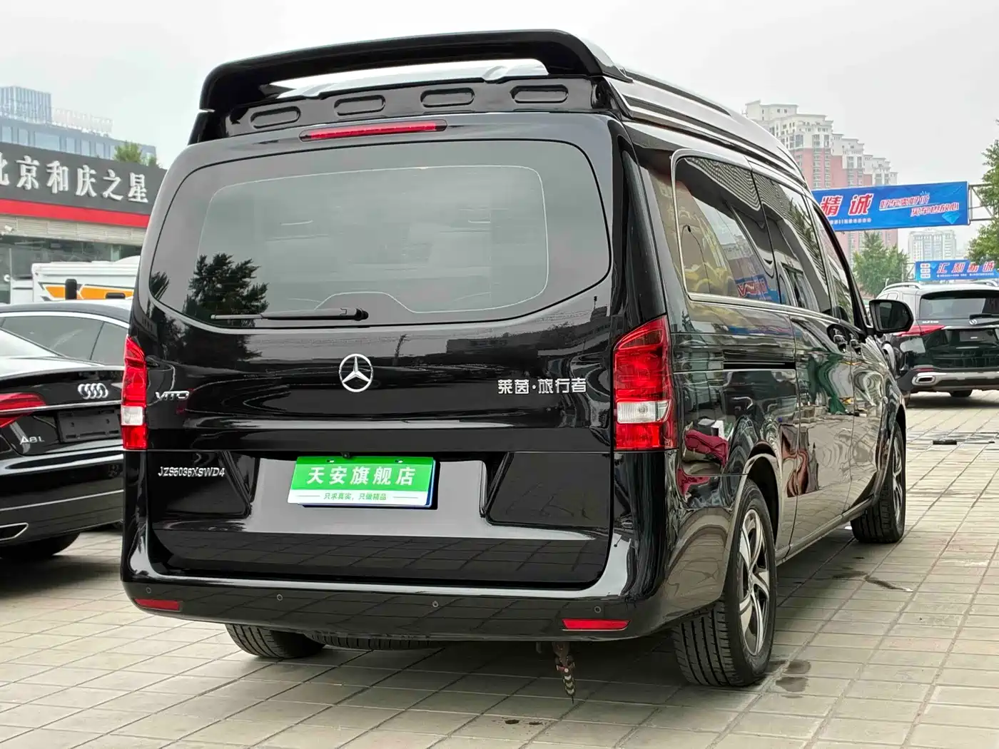 Rhein Auto Rhein Traveler 2025 2024 2.0T Vito Fashion Edition