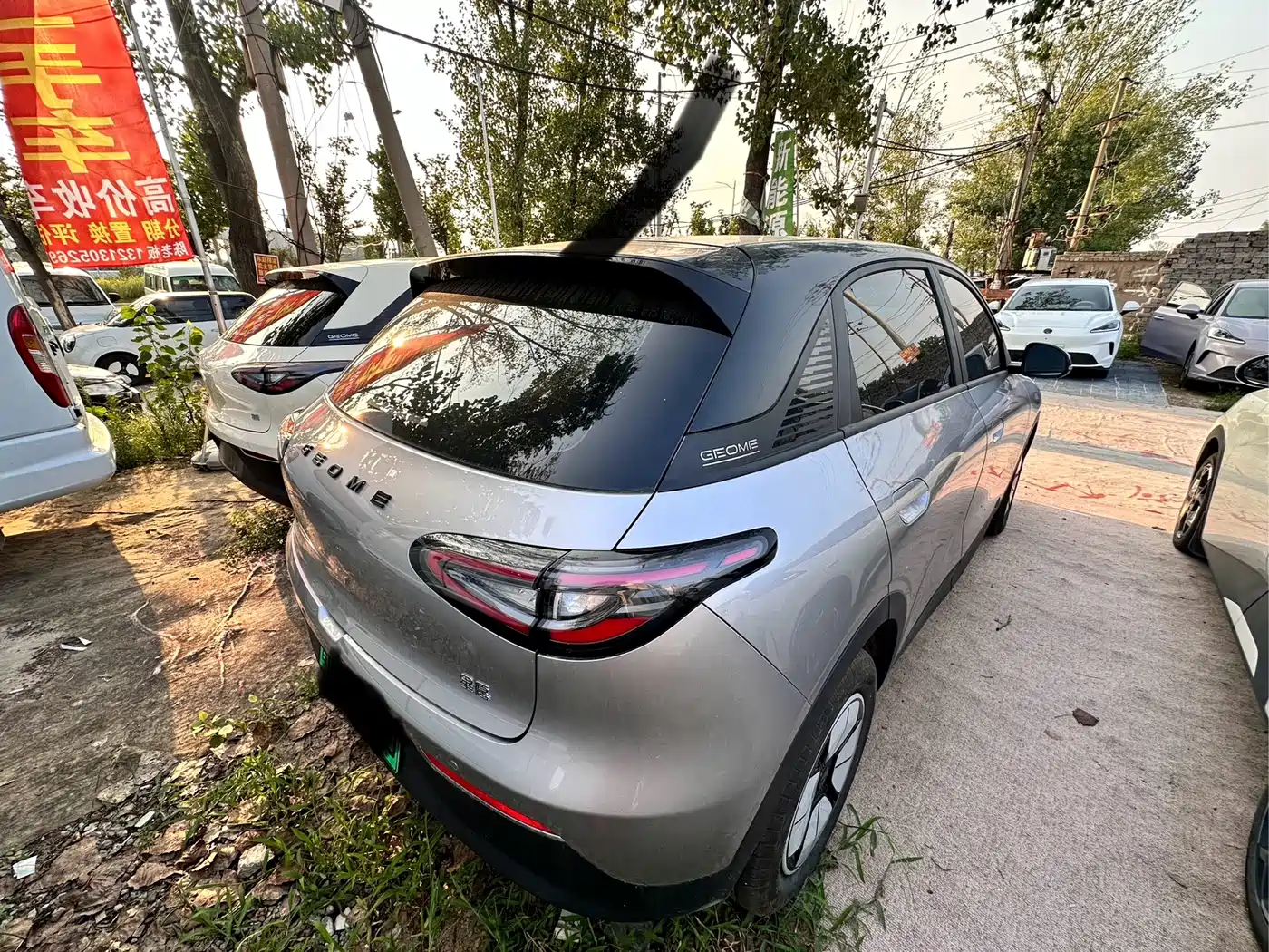 Geely Galaxy Starry Wish 2025 2025 310km Dream Edition