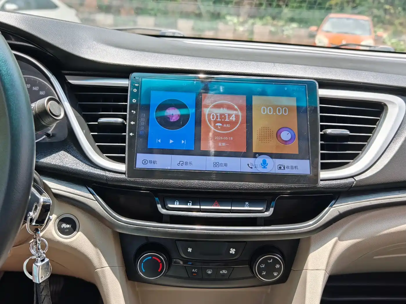 Photo 24 - Buick Excelle