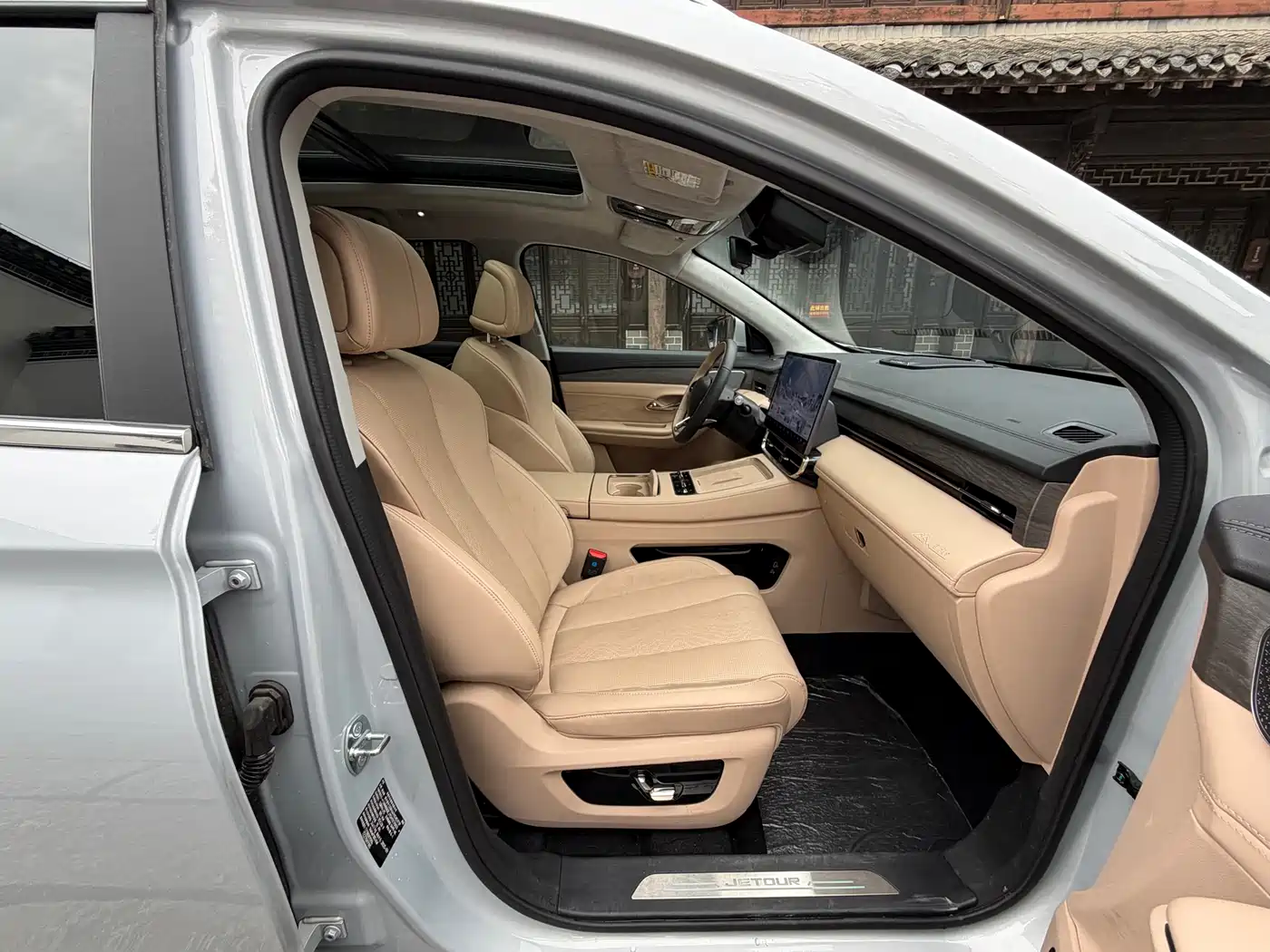 Jetour Shanhai L9 2025 2025 Model 1.5TD 2DHT Flagship 6-Seater