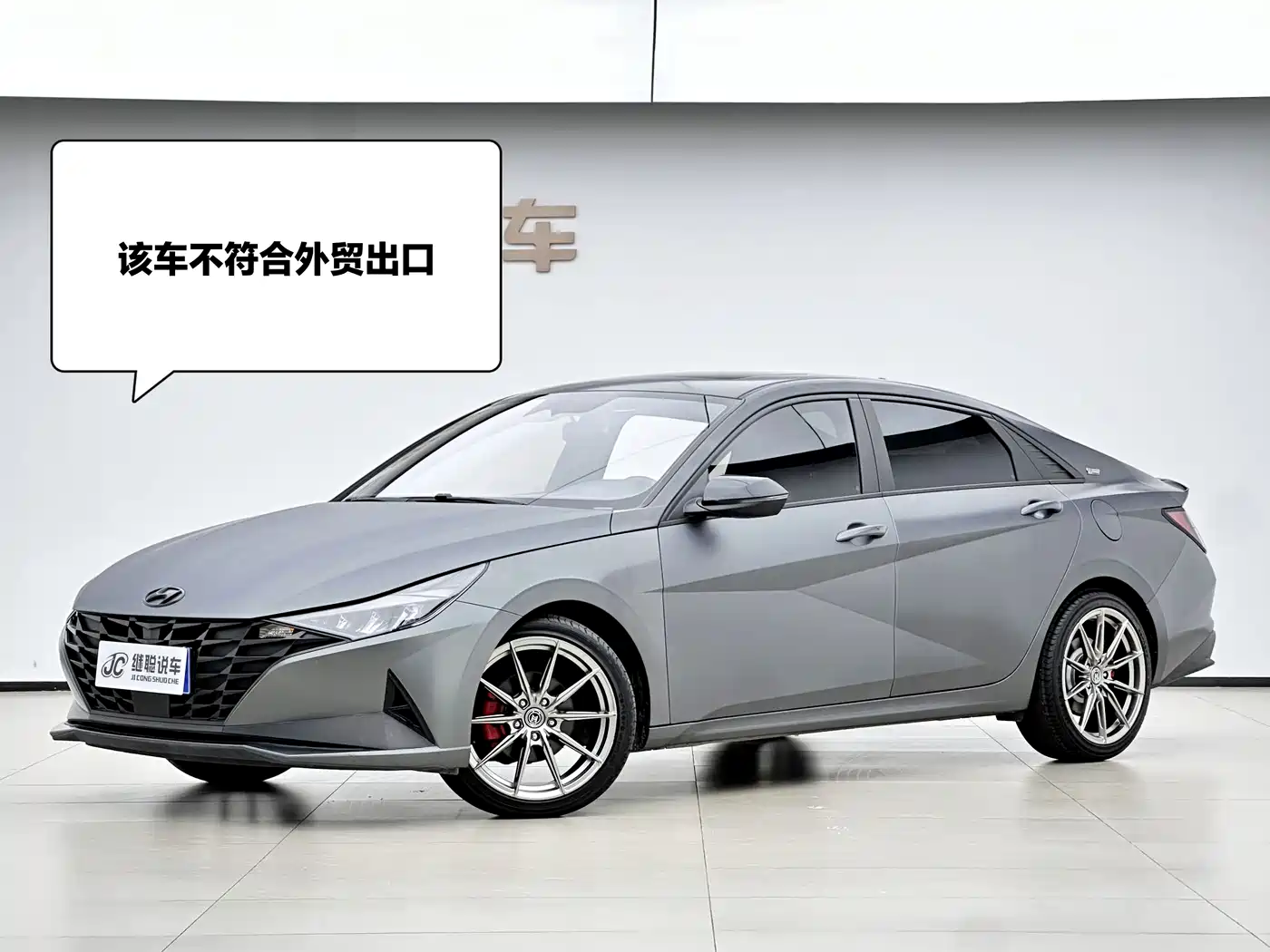 Hyundai Elantra 2022 1.5L CVT 20th Anniversary Edition