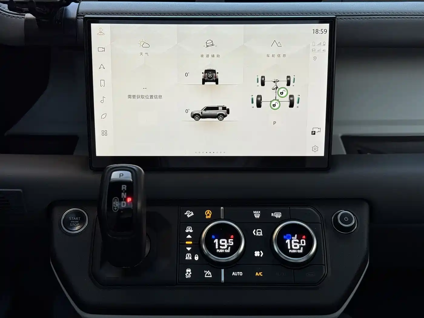 Land Rover Defender 2023 Model 110 3.0T P400 X-DYNAMIC HSE фото 10