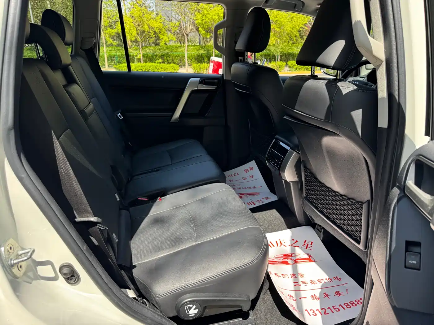 Toyota Prado 2018 3.5L Auto TX-L фото 20