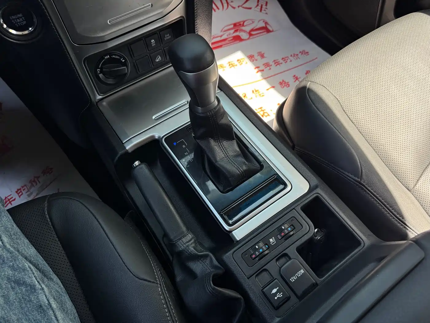 Toyota Prado 2018 3.5L Auto TX-L фото 17