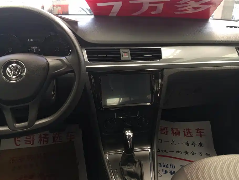 Volkswagen Bora 2017 1.6L Automatic Fashion Edition фото 13