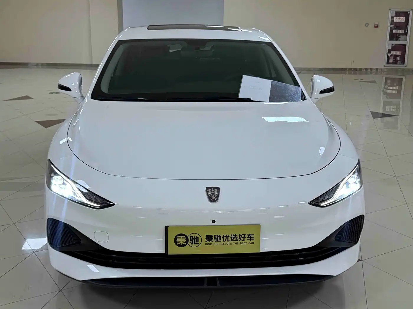 Photo 2 - Roewe D7
