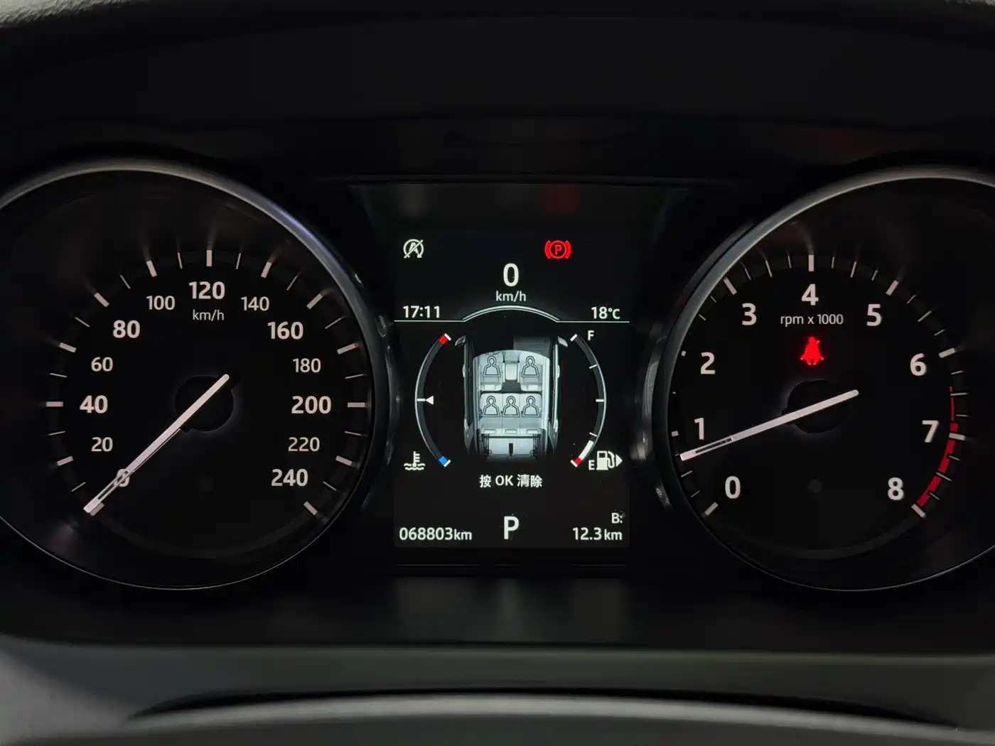 Land Rover Discovery Sport 2019 240PS SE Edition China V фото 15