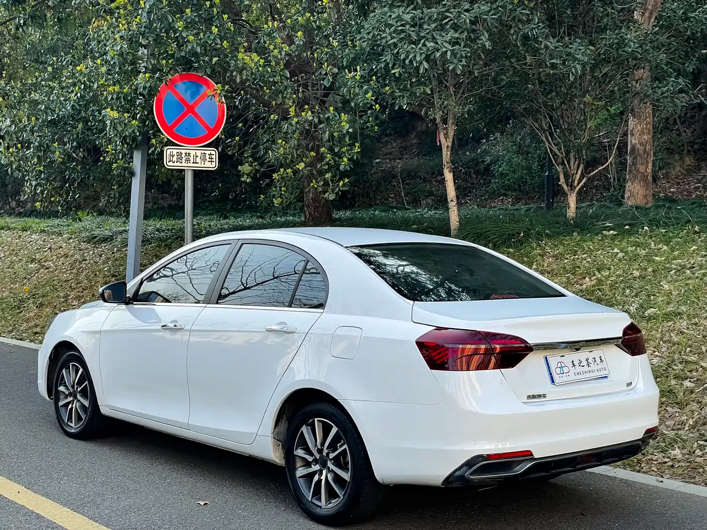 GEELY AUTOMOBILE EMGRAND