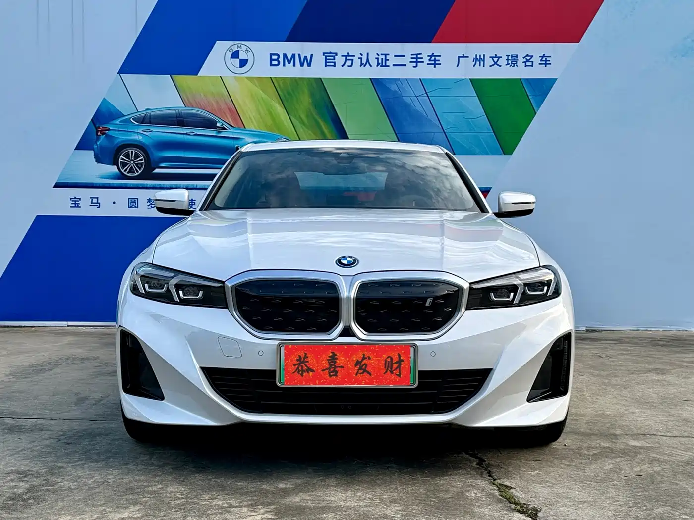 BMW i3 2025 2024 eDrive 35 L