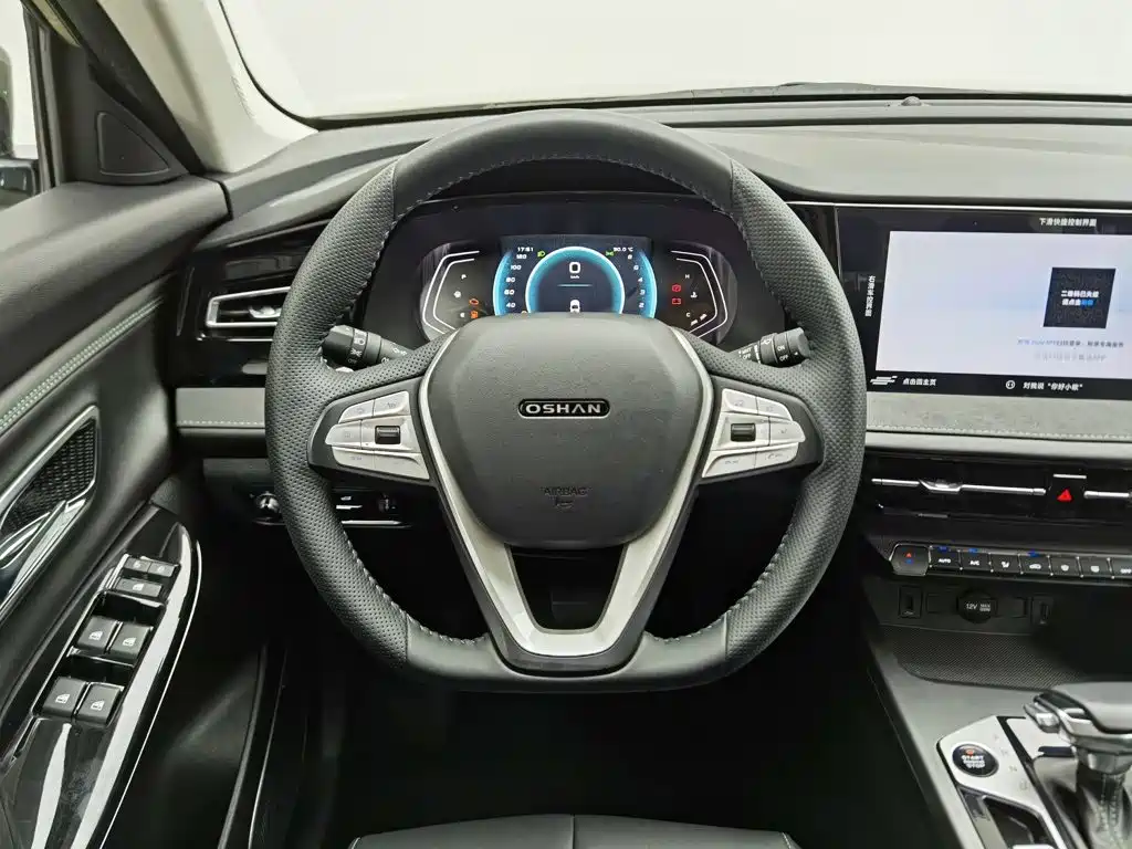 Фото 11 - Changan Oshan X7 PLUS