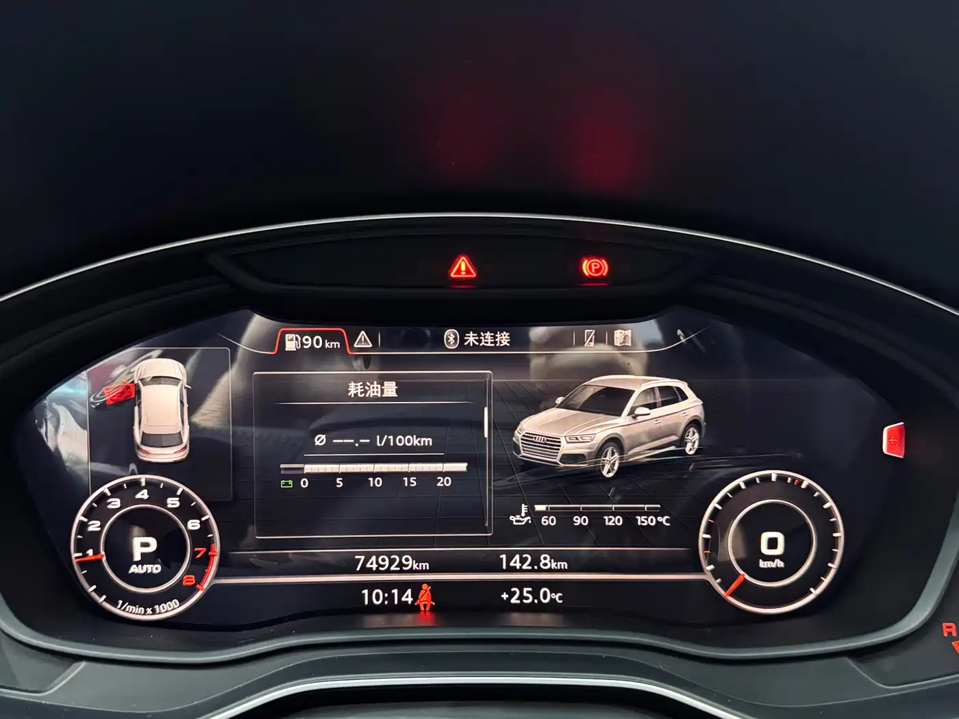 Audi Q5L 2020 45 TFSI Premium Sport фото 24