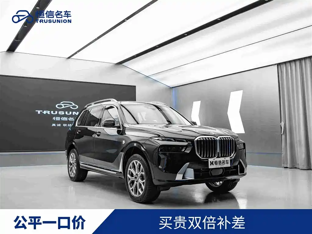 BMW BMW X7 2023 xDrive40i Leading Luxury Package