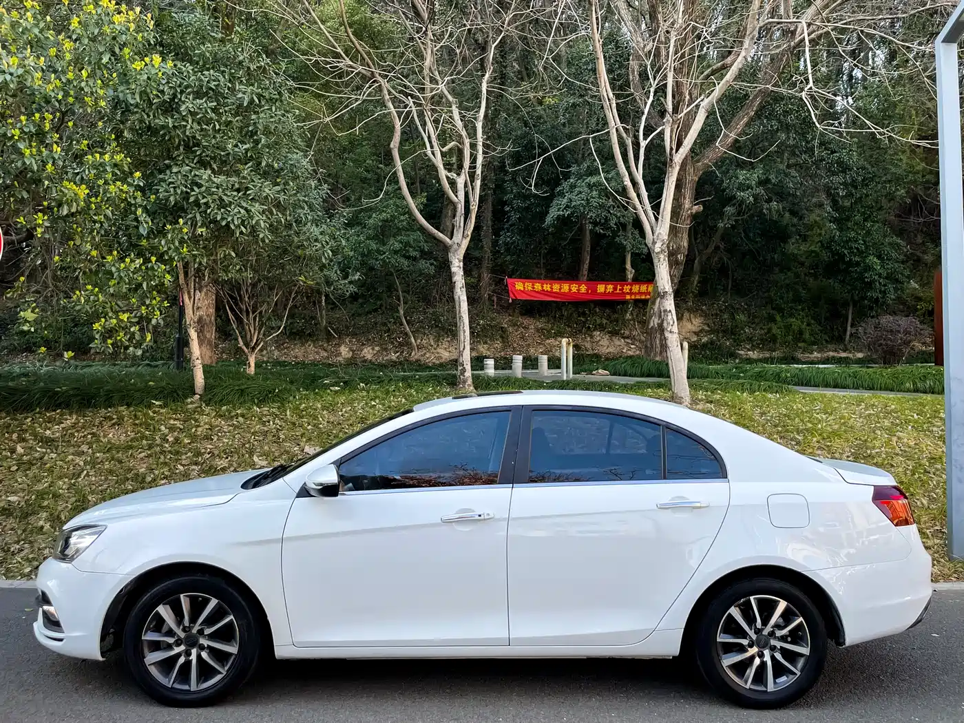 GEELY AUTOMOBILE EMGRAND