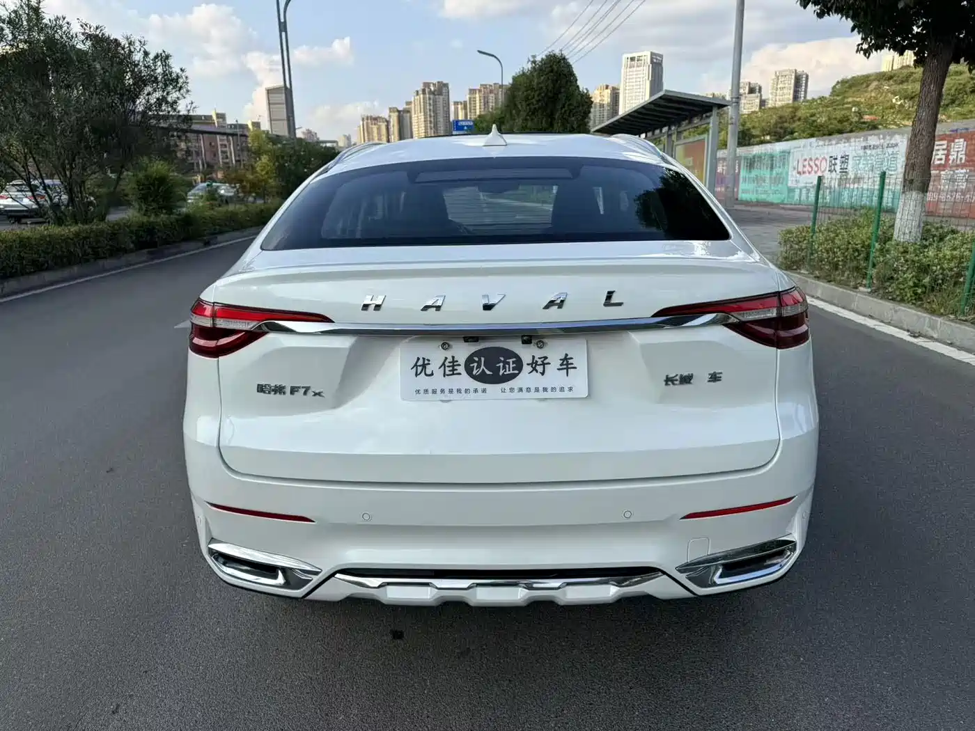 Haval F7x 2019 2019 1.5T 2WD Ultimate Smart Trend Edition